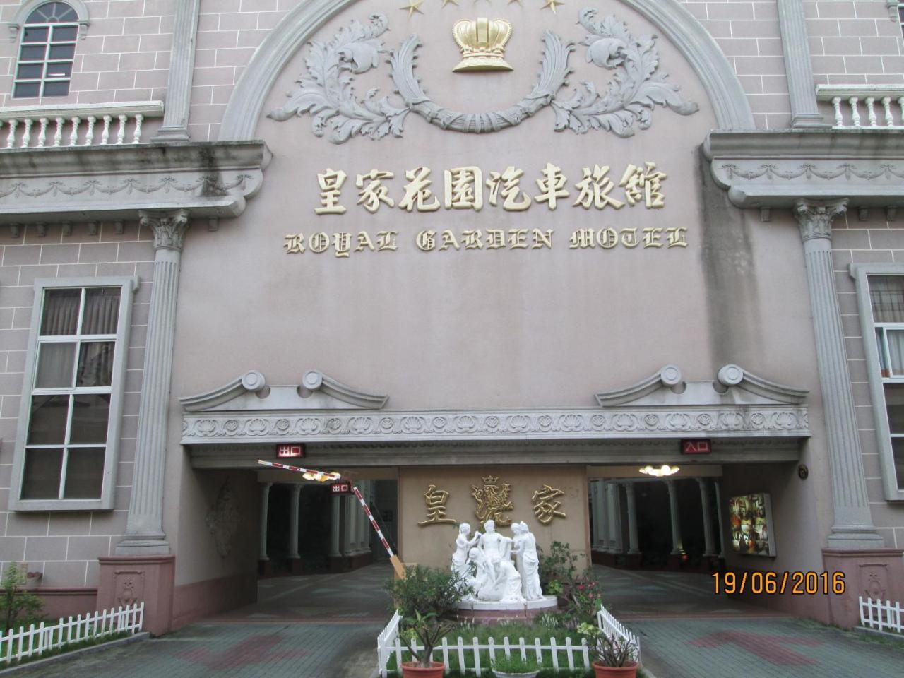 Huangjia Motel Tainan Exterior foto