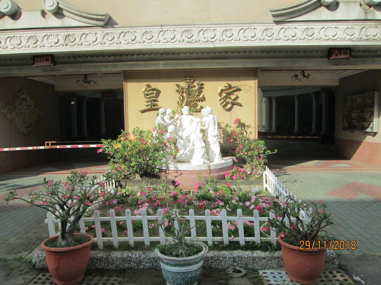 Huangjia Motel Tainan Exterior foto